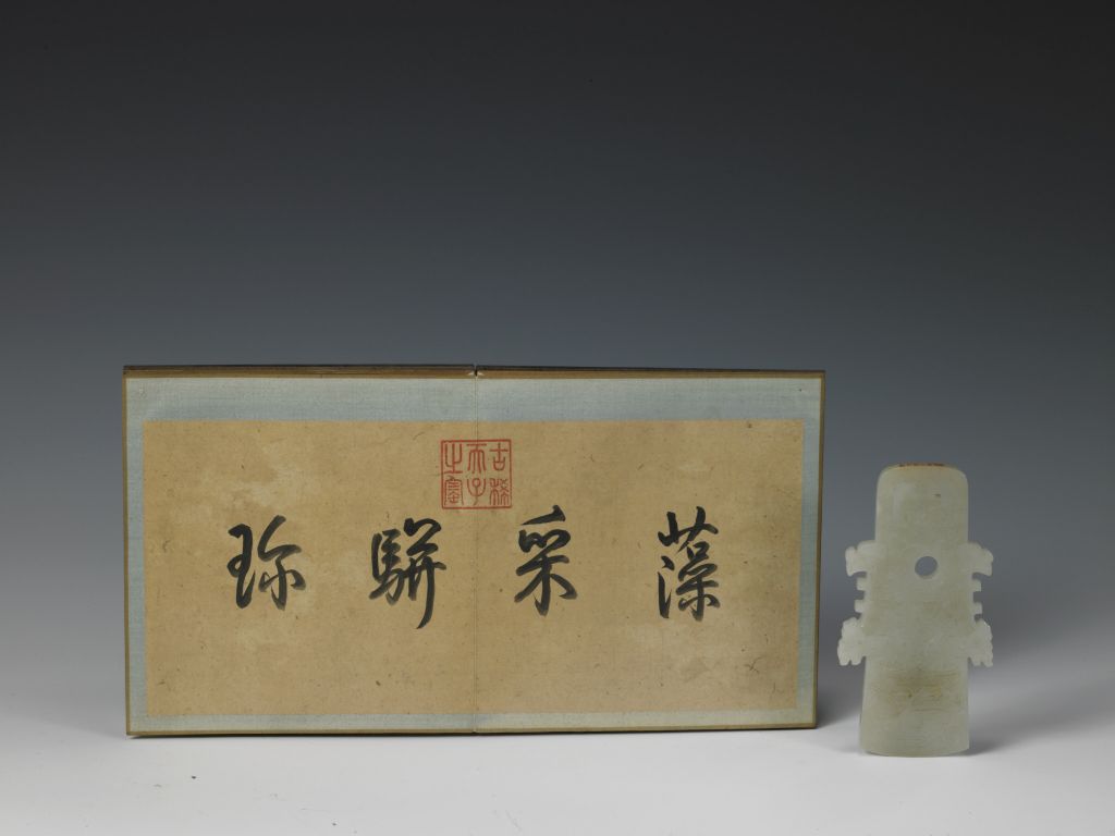 图片[5]-White jade antique axe pendant-China Archive